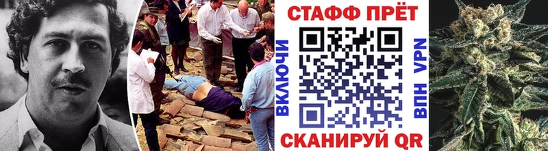 Купить наркотики сайты Межгорье ГАШ Метадон Меф Кокаин Амфетамин Галлюциногенные грибы