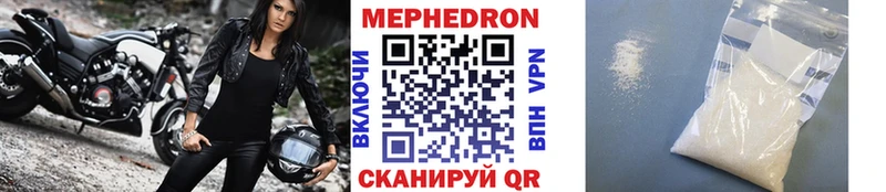 НБОМе Межгорье