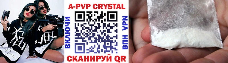 Alfa_PVP Crystall  купить закладку  Межгорье 