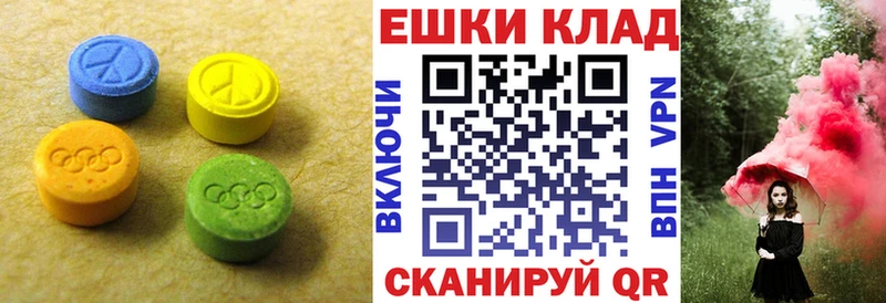 ЭКСТАЗИ 280 MDMA  где найти   Межгорье 
