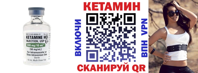 купить наркоту  Межгорье  КЕТАМИН VHQ 