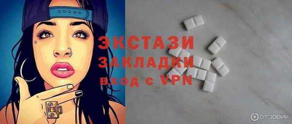 сатива Алексеевка