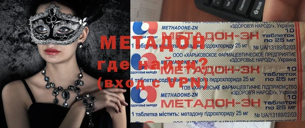 apvp Надым