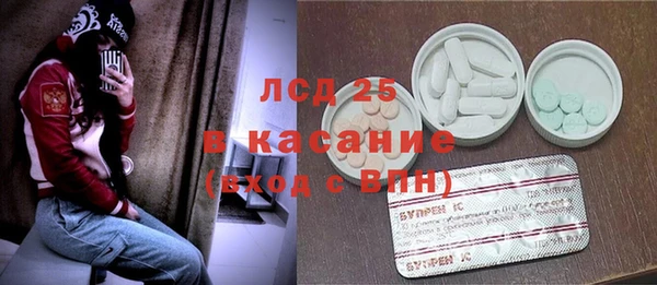 сатива Алексеевка
