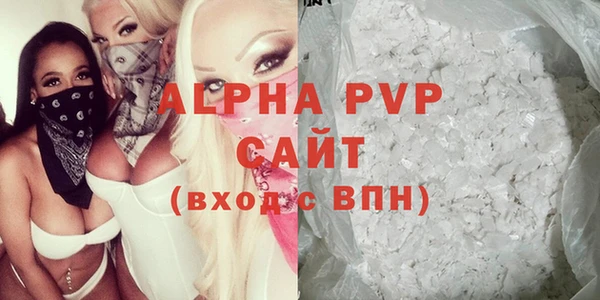 амфетамин Наволоки