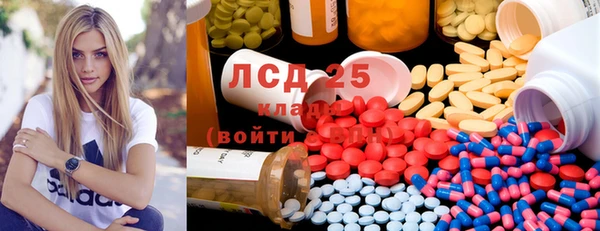 сатива Алексеевка