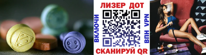 ЛСД экстази ecstasy  Межгорье 