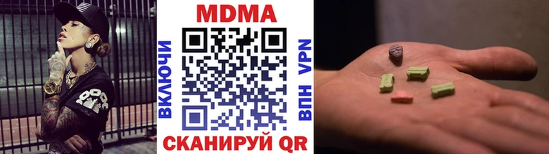 цены наркотик дарк нет Telegram MDMA crystal Межгорье