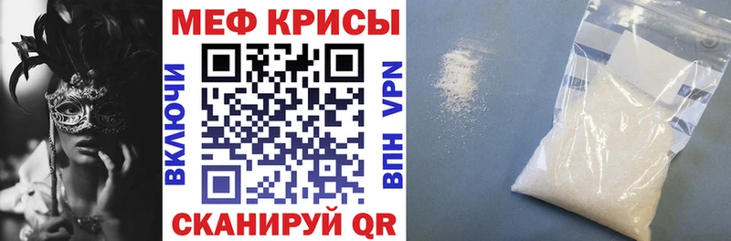 сколько стоит darknet Telegram МЯУ-МЯУ кристаллы Межгорье