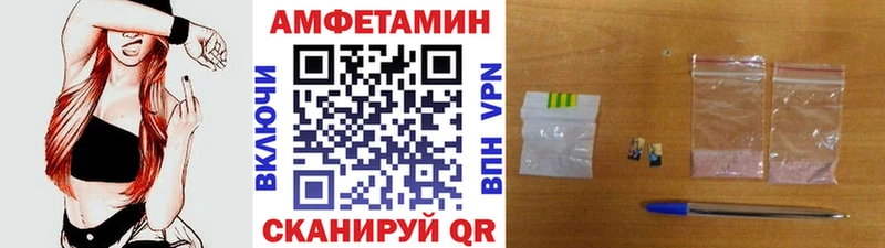 Метамфетамин пудра  даркнет сайт  Межгорье 