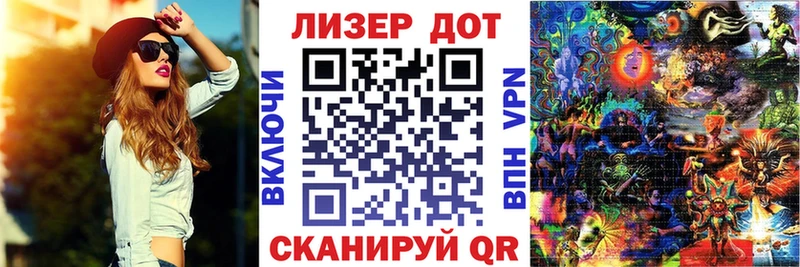 Наркотические марки 1,8мг Межгорье